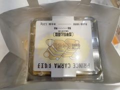 -卡玛王子·面包·蛋糕(南山宝能环球汇店)