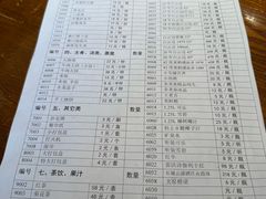 -鱼头泡饭·湖北菜·非物质文化遗产(岳家嘴总店)