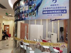 -雅马哈音乐中心(环球中心)