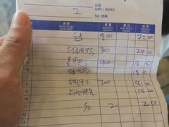 -大树下海鲜饭店