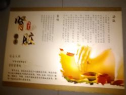 -唯伊美塑身美养连锁