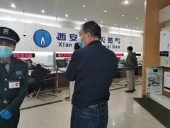 -秦华天然气何家村营业厅