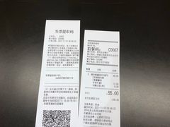 -肯德基(苏州北站店)