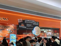 等位区-KUMO KUMO甜品·冰淇淋(深圳壹方城店)