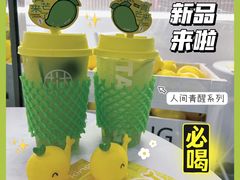 -挞柠·手打柠檬茶(花城汇中区旗舰店)