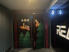 -AMG海上明珠影城(上海环球港RealDCinema店)
