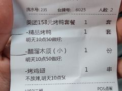 -紫光园(顺义店)