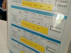 -浦江镇市民健身中心·菲快体育