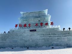 -棋盘山冰雪大世界