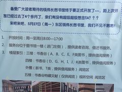 -上海大学宝山-图书馆