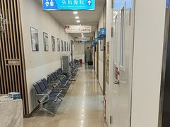 -上海仁爱医院