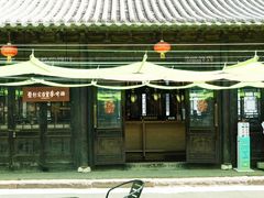 -爱新觉罗皇家博物院