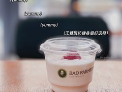 -OUR Bakery(三里屯太古里店)