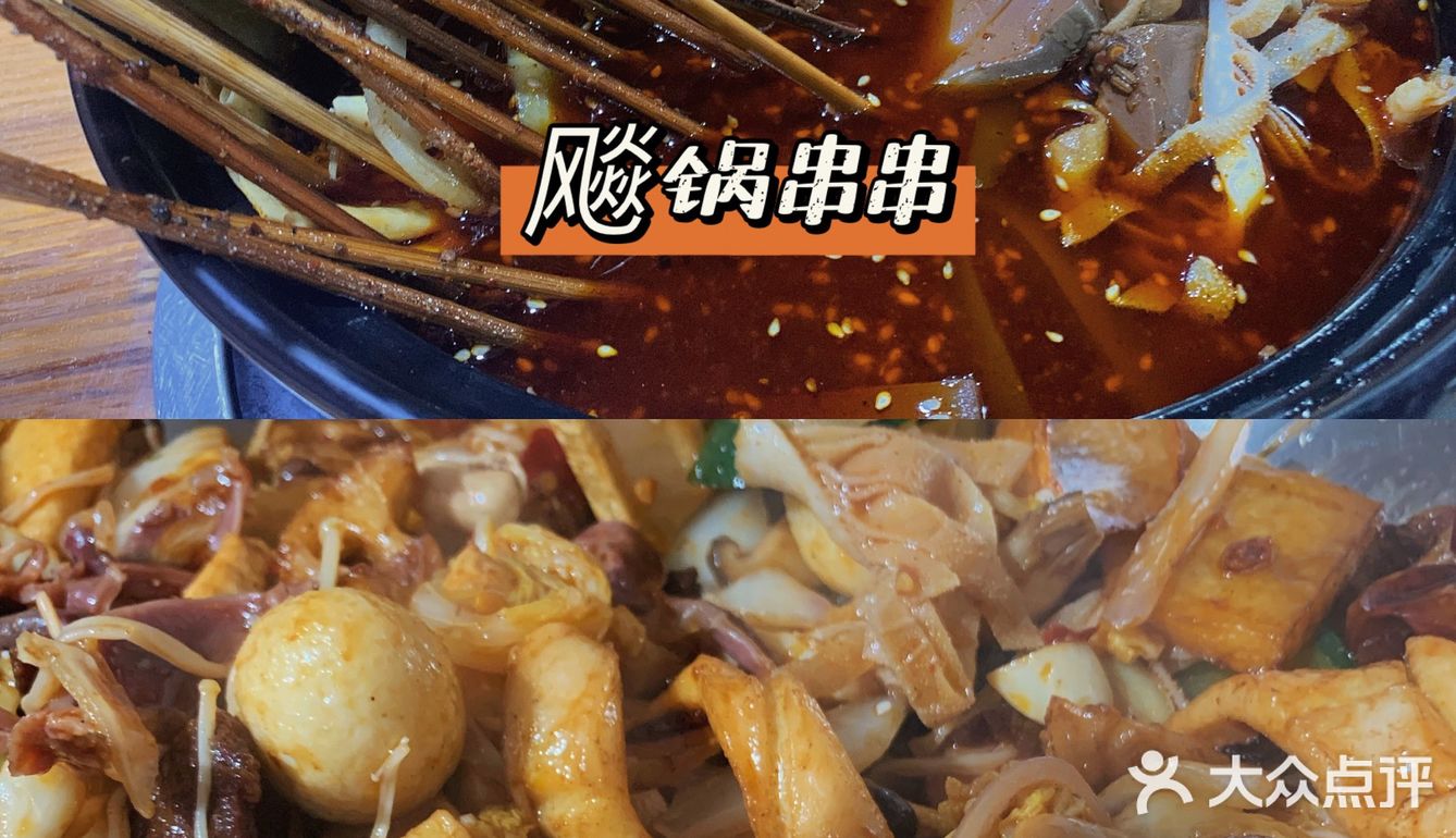 杭州｜紫金港6⃣️家宝藏小馆子‼️人均百元内💰