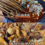 杭州｜紫金港6⃣️家宝藏小馆子‼️人均百元内💰