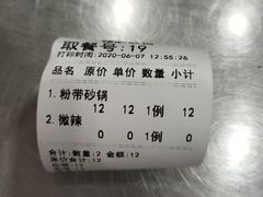 -清真·穆萨砂锅(大皮院店)