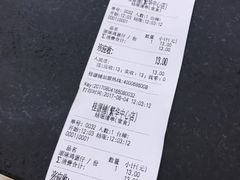 -桂桂茶(繁花中心店)