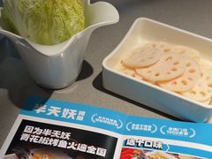 -半天妖烤鱼(槐房万达店)