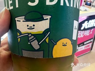粉色波霸真的好奇怪哈哈
