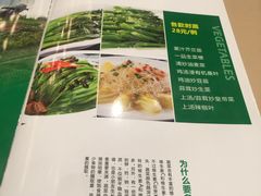 -谷丰健康凤贤居酒家
