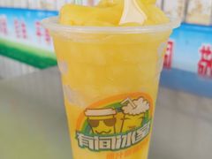 -有间冰室(侨港风情街店)