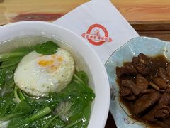 -富源春面馆(四川北路店)