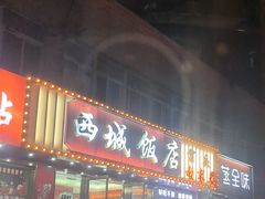 -艺师傅盲人按摩(江浦大润发店)