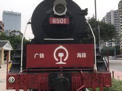 -广九铁路纪念园
