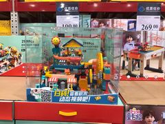 -山姆会员商店(邻瑞广场店)