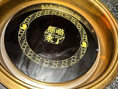 -熊喵来了火锅(长安万达第94分店)