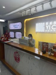 -杭州医巢医疗美容