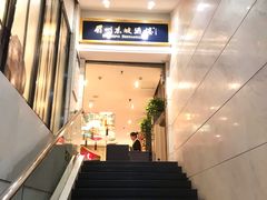 -眉州东坡(中关村店)