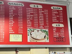 -姚记炒肝店(鼓楼店)