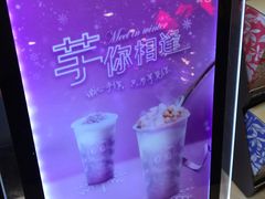 -CoCo都可(新太阳宫店)