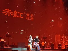 -赤红音乐现场(浦东金桥路店)
