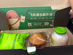 -厦门航空(金尚路店)