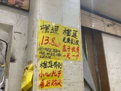 -家辉生鲜超市(东五路店)