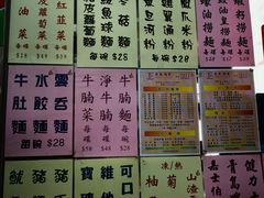 -巨记面家(泉威楼店)