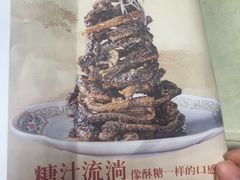 -二泉园老菜馆·百年无锡菜