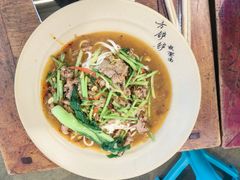-方铲铲·成都板凳面(滨江银泰店)