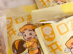 -粒上皇(淮河路步行街店)