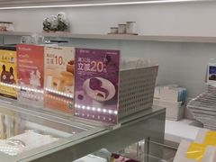 零售区-好利来(欧尚广场店)