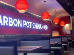 大堂-龙少爷碳火干锅(环球中心店)