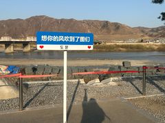 -图们国门景区