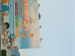-天山海世界·米立方