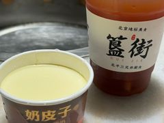 -簋街