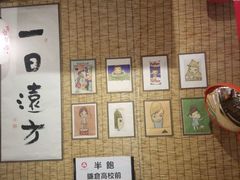-半饱日式甜品(ifs国际金融店)