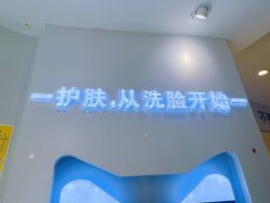 -洗脸猫·洗脸吧