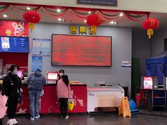 -中瑞国际影城(福州白湖亭店)