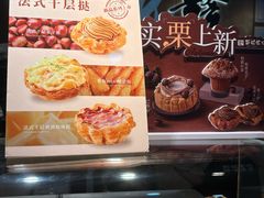 -彭记优口(王府井购物中心店)